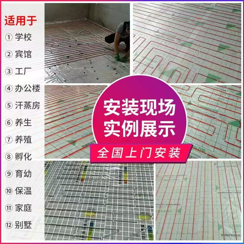 燕郊 石墨烯电地暖公司哪家好？售后保障深度解析